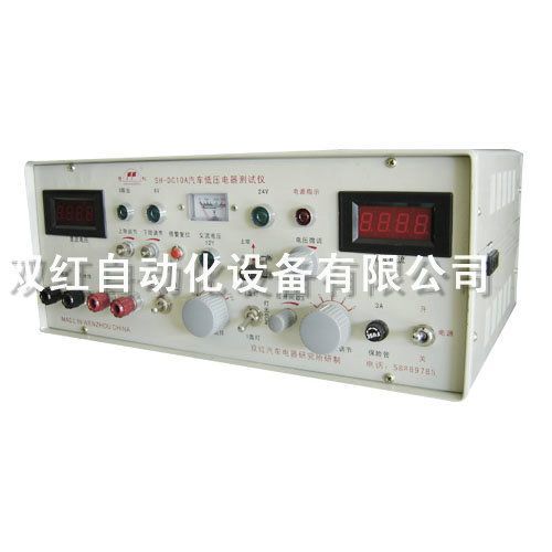 數字型低壓電器測試儀(浙江省新技術鑒定產品）